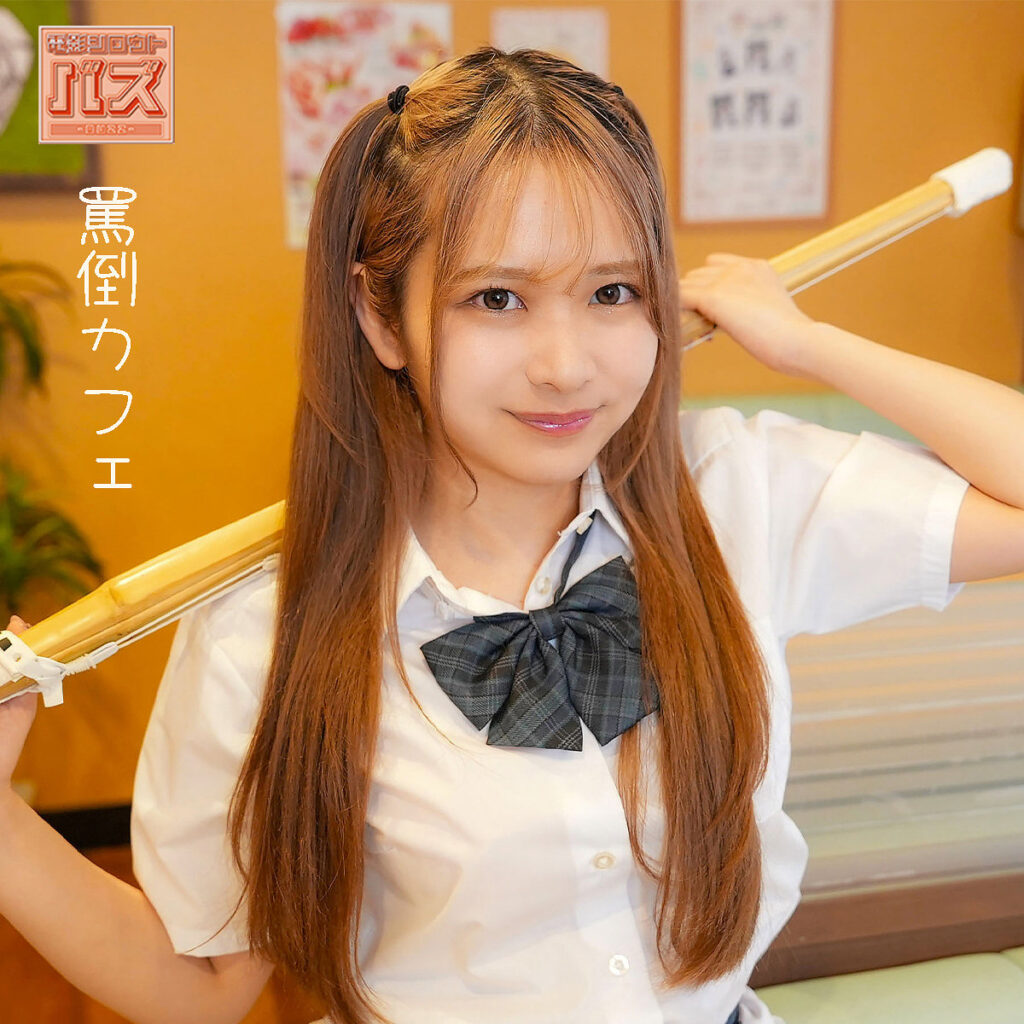 リカ アイキャッチ画像 【推し顔AV女優コレクション】