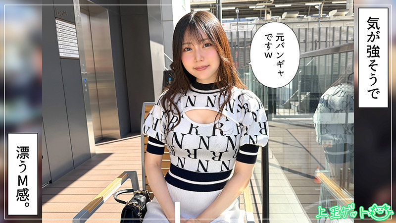 もみじ 無料サンプル画像(1) 【推し顔AV女優コレクション】
