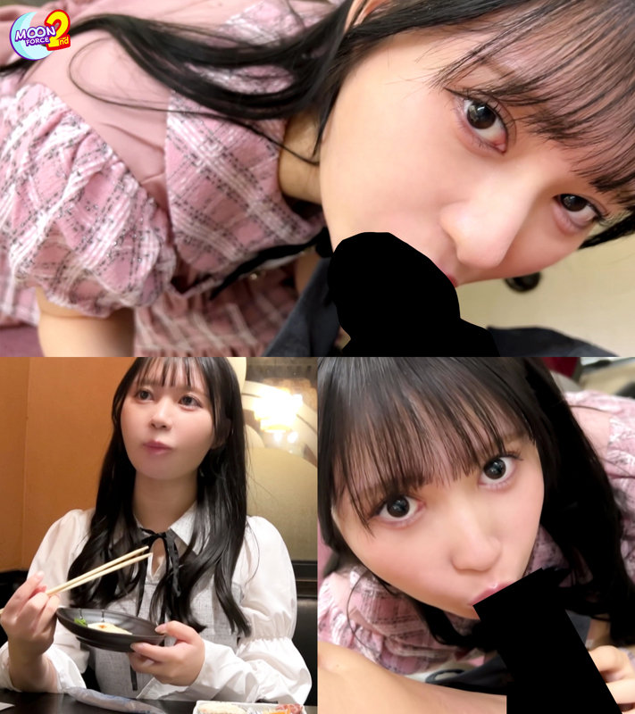 おひな 無料サンプル画像(2) 【推し顔AV女優コレクション】