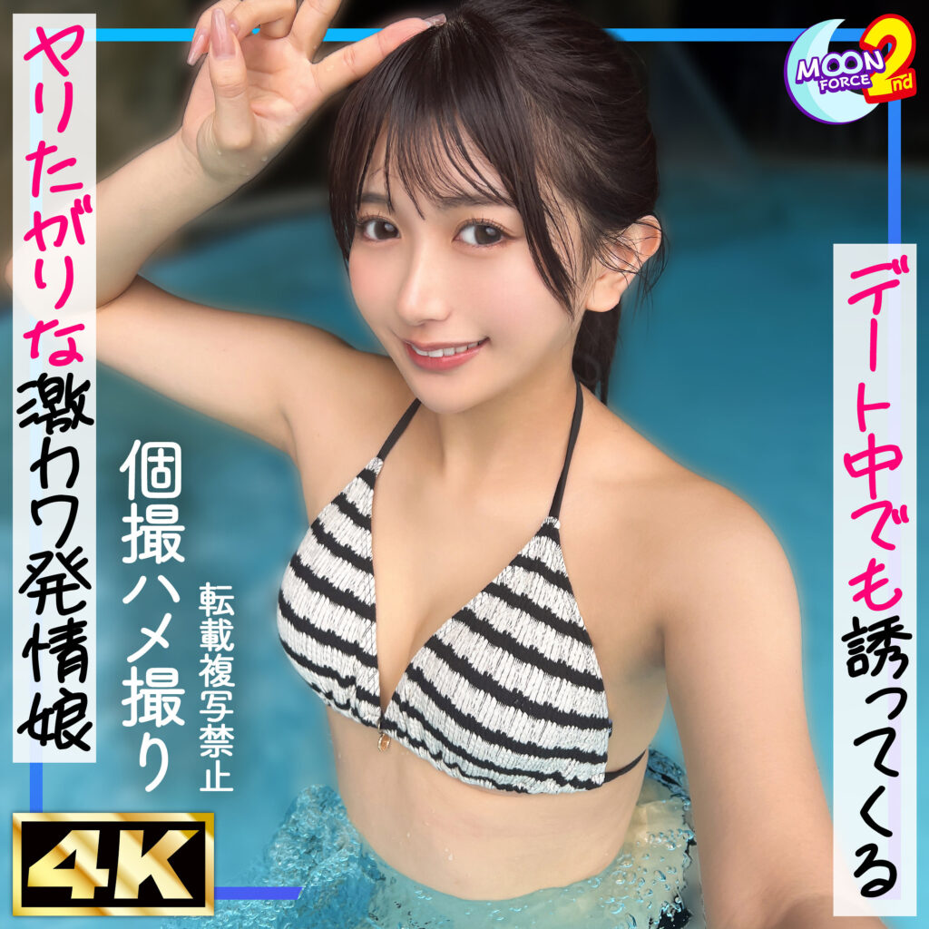 かりん アイキャッチ画像 【推し顔AV女優コレクション】