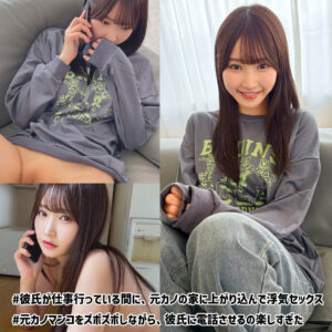 shiori アイキャッチ画像 【推し顔AV女優コレクション】