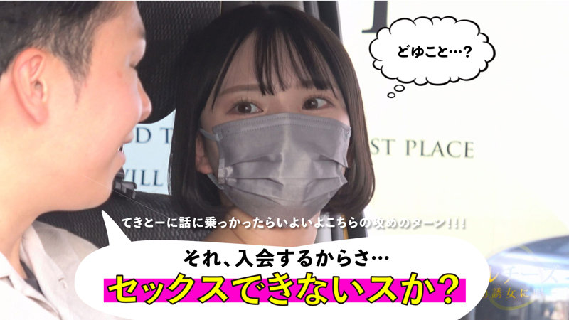 みなみ 無料サンプル画像(2) 【推し顔AV女優コレクション】