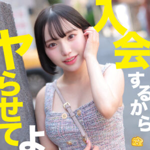 みなみ アイキャッチ画像 【推し顔AV女優コレクション】