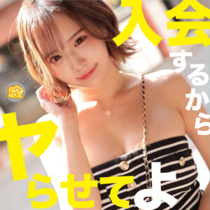 みく アイキャッチ画像 【推し顔AV女優コレクション】