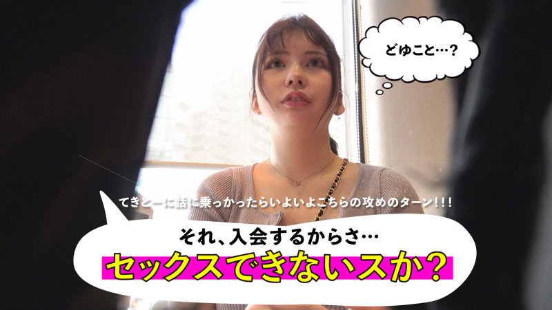 めい 無料サンプル画像(2) 【推し顔AV女優コレクション】