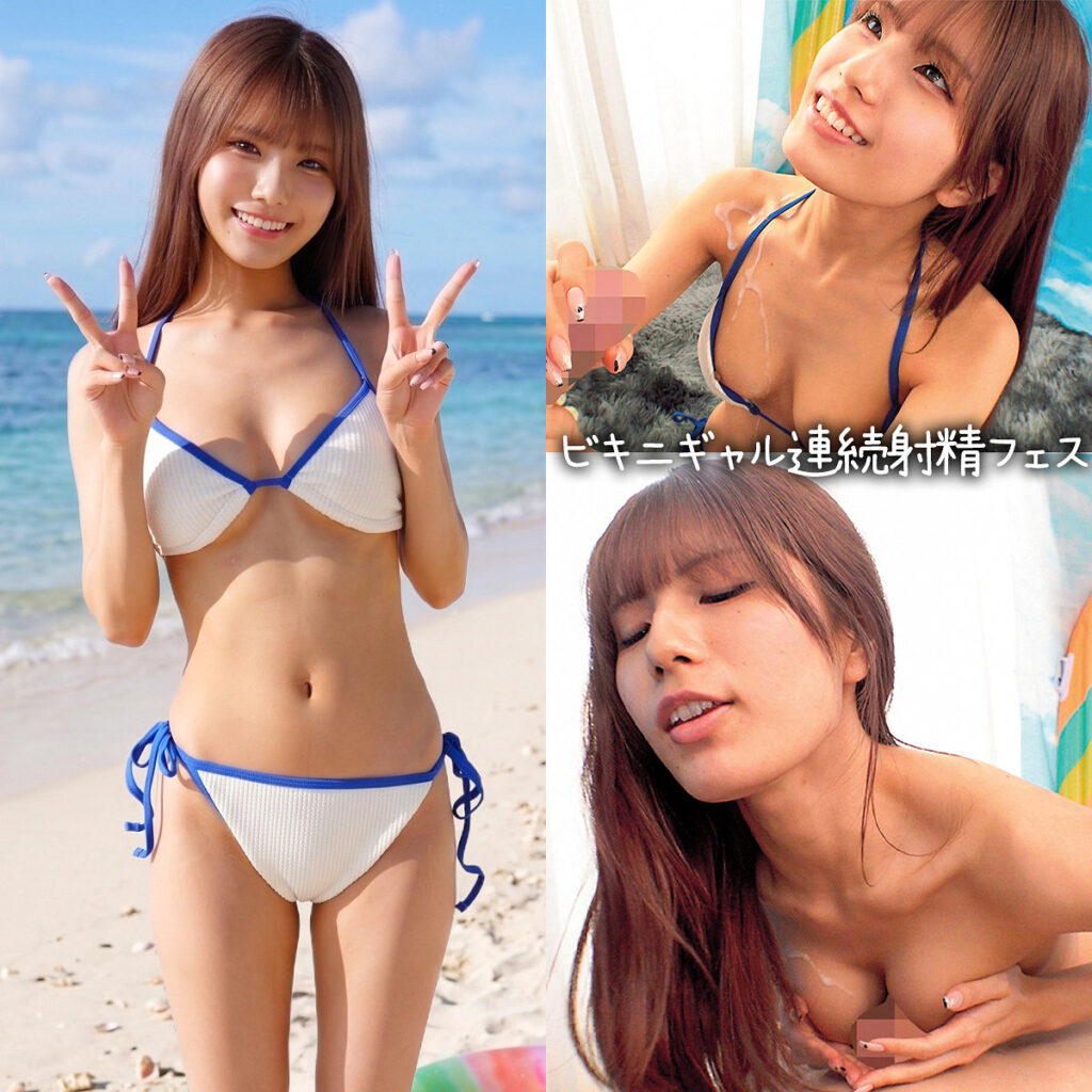 まいかりん アイキャッチ画像 【推し顔AV女優コレクション】