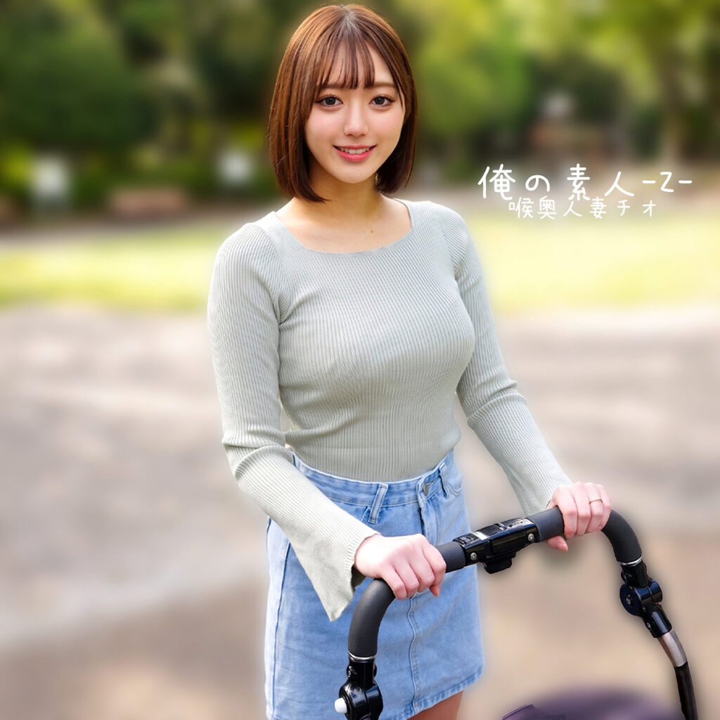 まりのさん アイキャッチ画像 【推し顔AV女優コレクション】