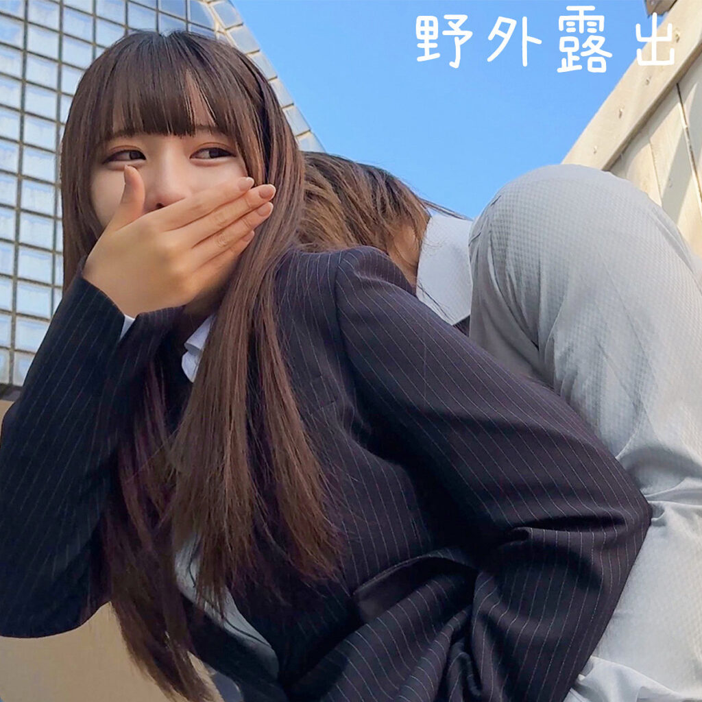 Iちゃん アイキャッチ画像 【推し顔AV女優コレクション】