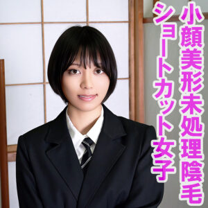 すず アイキャッチ画像 【推し顔AV女優コレクション】