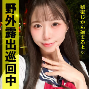 りりちゃん アイキャッチ画像 【推し顔AV女優コレクション】