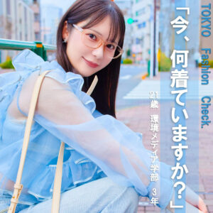 ひな アイキャッチ画像 【推し顔AV女優コレクション】