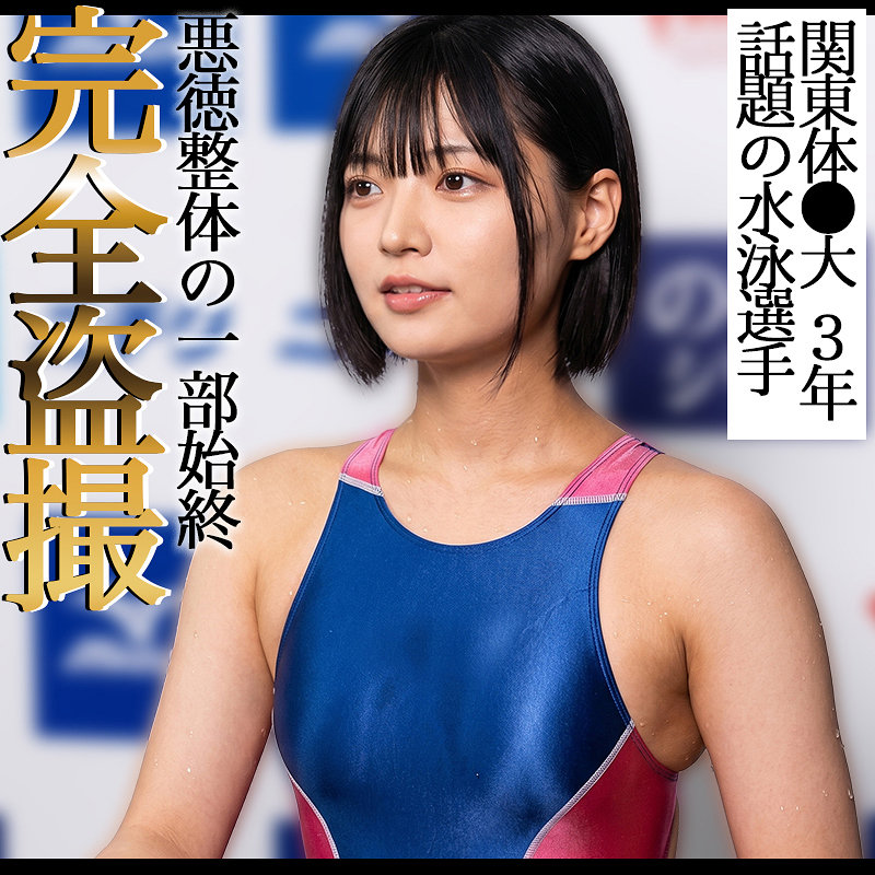 虹野 アイキャッチ画像 【推し顔AV女優コレクション】