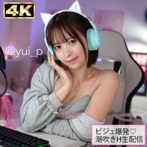 yui アイキャッチ画像 【推し顔AV女優コレクション】