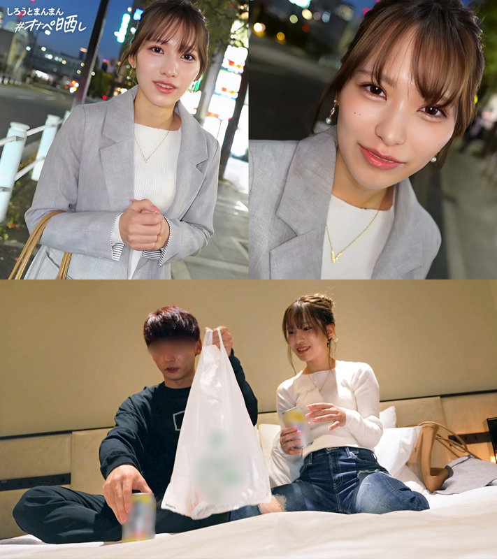 karen 無料サンプル画像(1) 【推し顔AV女優コレクション】