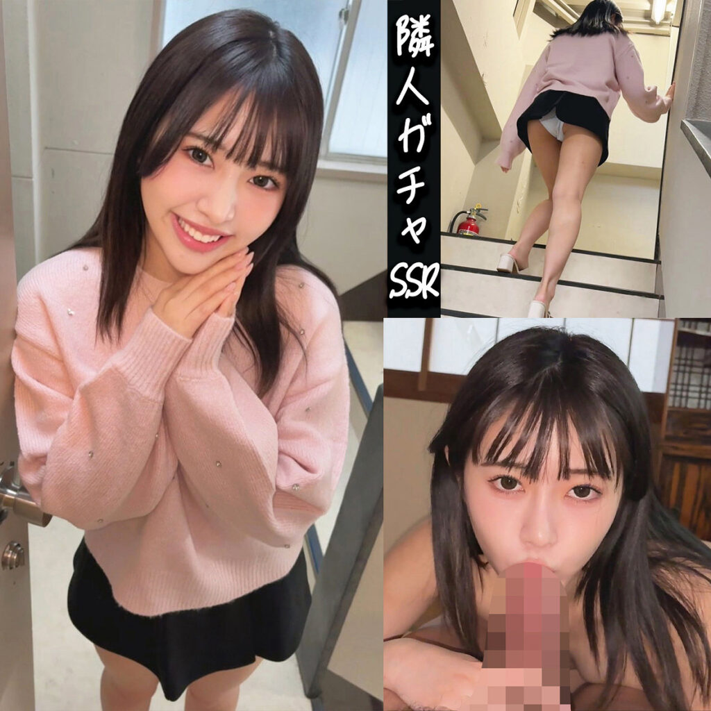 絵馬さん アイキャッチ画像 【推し顔AV女優コレクション】