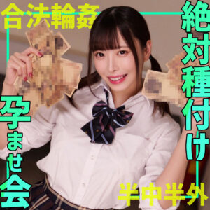 なかまるちゃん アイキャッチ画像 【推し顔AV女優コレクション】