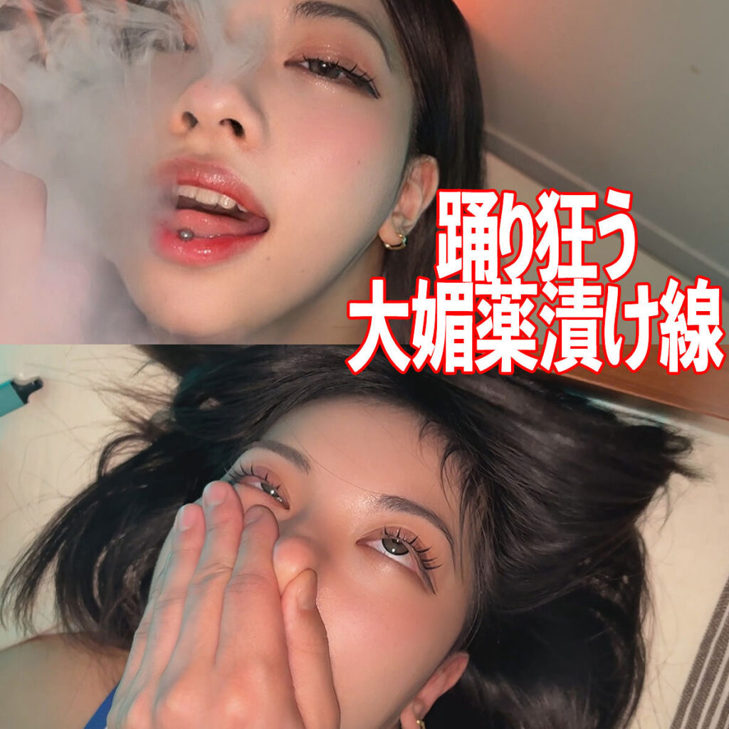 MIREI アイキャッチ画像 【推し顔AV女優コレクション】