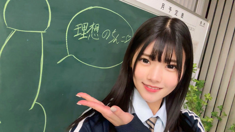 ひな 無料サンプル画像(1) 【推し顔AV女優コレクション】