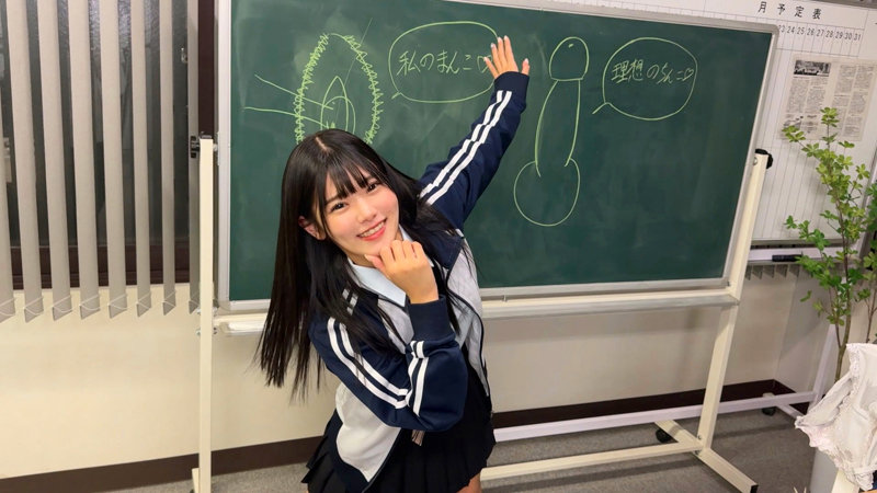 ひな 無料サンプル画像(2) 【推し顔AV女優コレクション】
