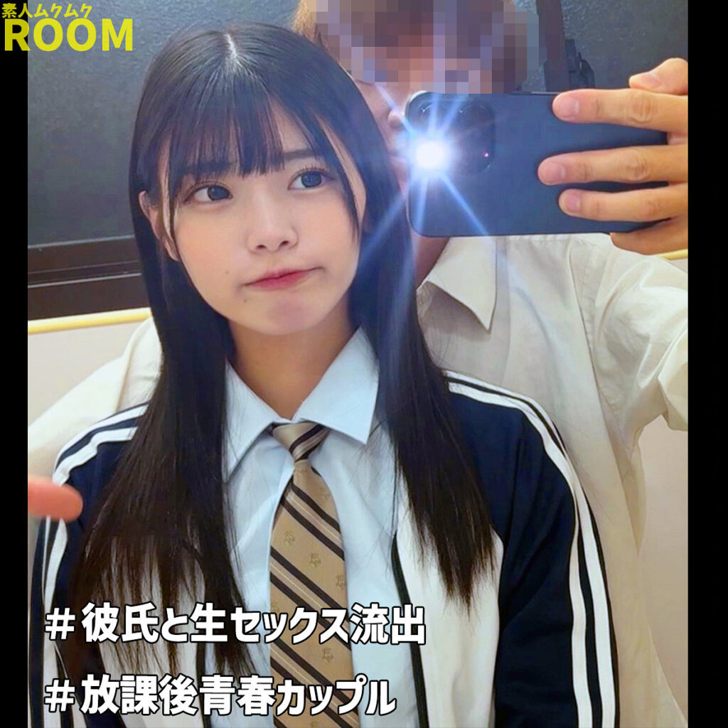 ひな アイキャッチ画像 【推し顔AV女優コレクション】