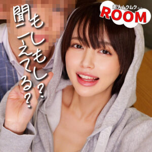 かんな アイキャッチ画像 【推し顔AV女優コレクション】