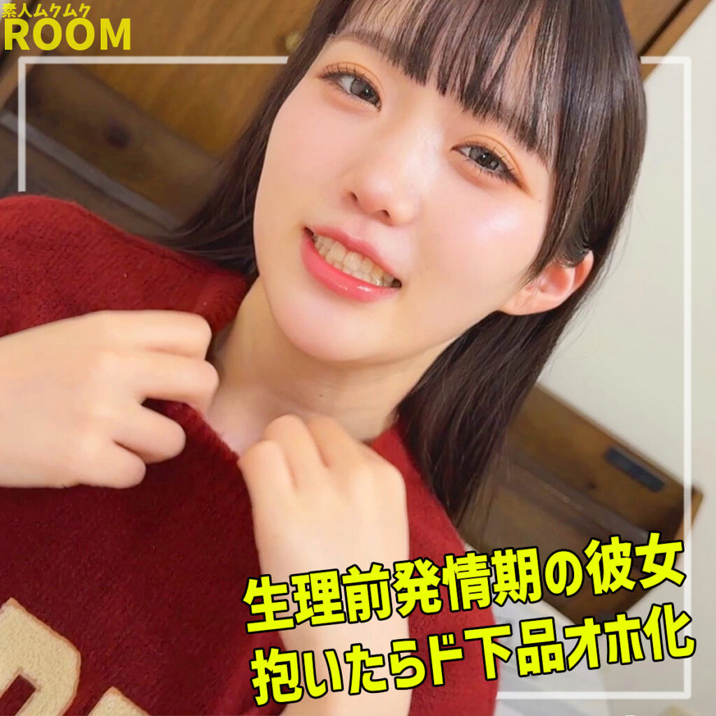 吉岡 アイキャッチ画像 【推し顔AV女優コレクション】