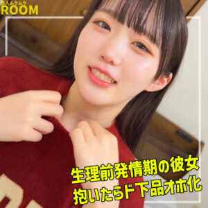 吉岡 アイキャッチ画像 【推し顔AV女優コレクション】