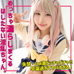kanaちゃん アイキャッチ画像 【推し顔AV女優コレクション】