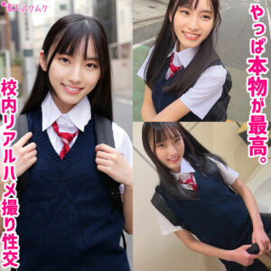 いく アイキャッチ画像 【推し顔AV女優コレクション】