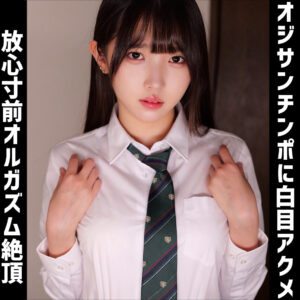 ともえ アイキャッチ画像 【推し顔AV女優コレクション】