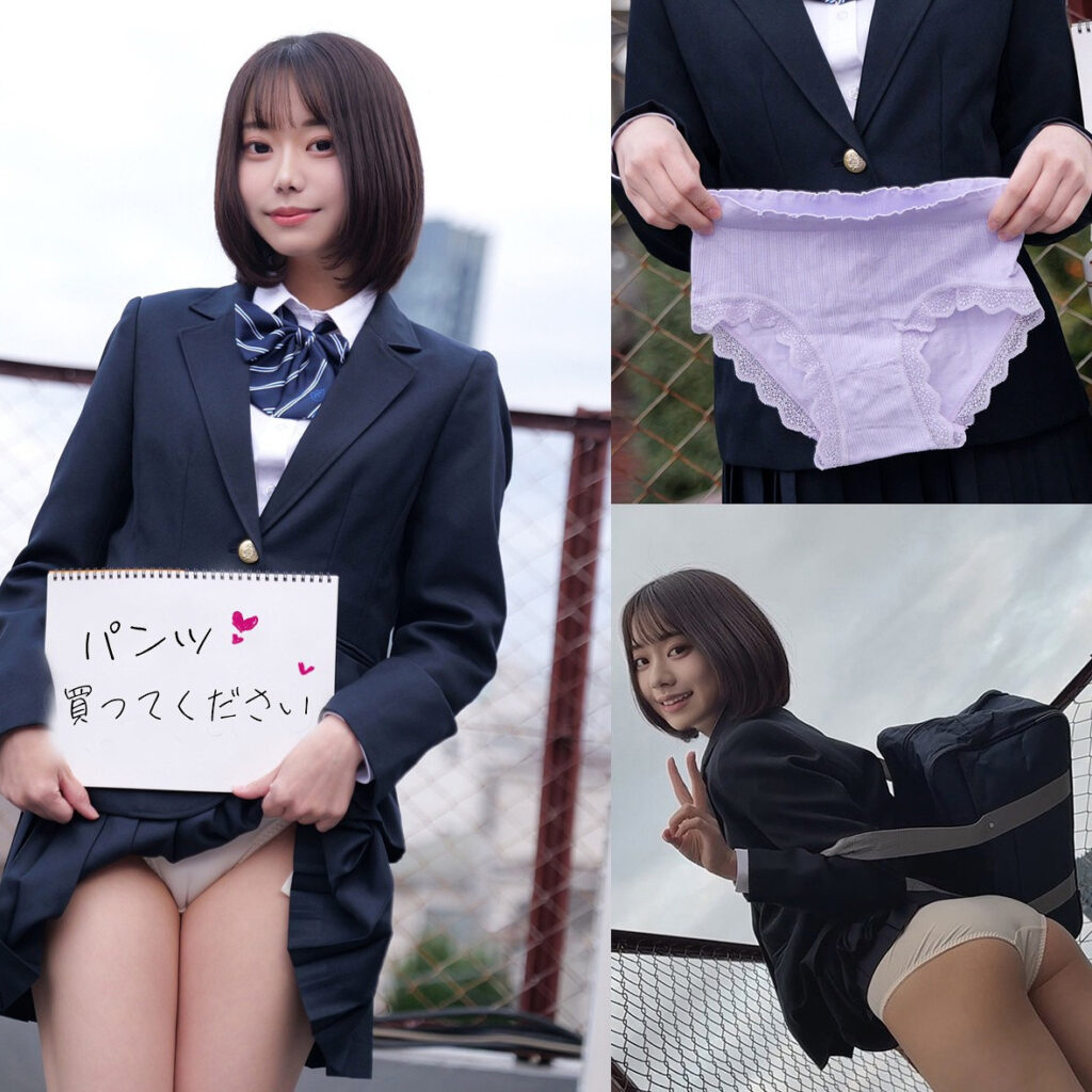 いとちゃん アイキャッチ画像 【推し顔AV女優コレクション】