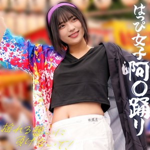 【spay810】ゆみちゃん｜祭りではっぴ姿が可愛い女子と中出し｜素人ペイペイ
