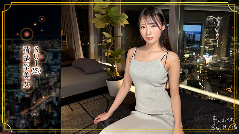 SUI 無料サンプル画像(1) 【推し顔AV女優コレクション】
