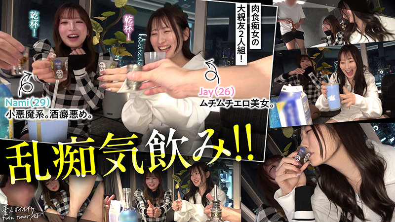 Jay 無料サンプル画像(1) 【推し顔AV女優コレクション】