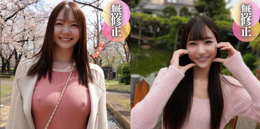 【FC2推しの仔】19歳スレンダー貧乳＆Fカップ美巨乳ノーブラ散歩～ゴックン中出し無修正【4439834＆4408817】